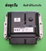 กล่องควบคุมเครื่อง ECU Nissan Navara NP300 (BO) แท้ห้าง