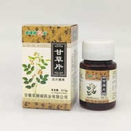 Licorice tablet甘草片盒装100片/瓶正品老牌子甘草茶甘草糖片甘草片正品包邮Liquorice slices boxed with 100 pieces/bottle, authentic and old brand