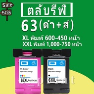 HP 63 หมึก HP63 ตลับหมึกเติม HP63XL ตลับหมึกรีฟิลเข้ากันได้กับ HP 4520 4521 4522 4523 4524 4526 4526 4527 4528 #หมึกเครื่องปริ้น hp #หมึกปริ้น   #หมึกสี   #หมึกปริ้นเตอร์  #ตลับหมึก