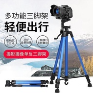 Tripod 3366 adjustable TRIPOD Color 3366 /Tripod Color 3366 Camera Smartphone 1.4 M FREE Holder U
