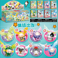 淼焱暑假小礼物【8盒】网红蛋仔派对玩偶带翅膀积木玩具儿童拼装小颗