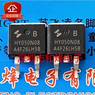 1-5PCS HY045N10 HY050N08 HY065N15 HY060N08 HY1320 HY1403 HY1506 HY1607A HY1603 HY1620 HY1720 HY1804 