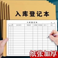 Accounting Notebook Details Inventory Inventory Record Book Registration Book Commodity Goods Handbo