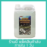 [5 ลิตร ขาว]KAR Engine clean น้ำยาล้างเครื่องภายนอก น้ำยา เซียงกง เชียงกง ล้างเครื่อง ล้างจารบี ล้าง