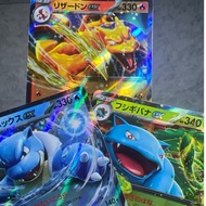 Charizard - Blastoise - Venusaur - Set of 3 - Japanese 151 Ex - Pokemon TCG