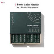 Eimele Shine Green - Buy One Get Ten Free Guarantee | Meal Replacement Comprehensive Nutritional Gre