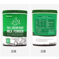 Holland Original Packaging Imported Pure Goat Milk Powder Windmill Ranch A2β-Casein Goat Milk Powder