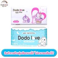 Express Delivery Baby Tissue Thick And Soft 3 Layers 1 Pack Of Pure Paper Gentle For Skin 1 Mixed St