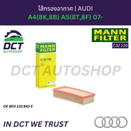 Air FILTER AUDI A4 (8K B8) A5 (8T 8F) 2007- | OE 8K0133843E MANN-FILTER C32130