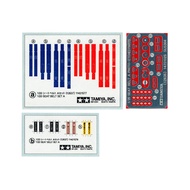 Tamiya 1/20 Detail-Up Parts Series No. 37 Seatbelt Set A for Plastic Models (Part Number 12637)