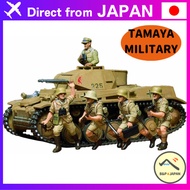 [Direct from Japan]Tamiya 1/35 Military Miniature Series No.9 German Army II Tank F/G Type Plastic M