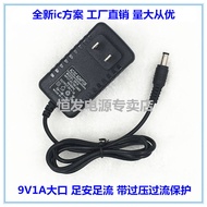 9V1A Power Adapter TPLINK Router Mercury Switch Set Top Box Universal Charging Cable