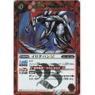 Battle Spirits BSC49 Dream Booster: Revolving Stars Common/Secret BSC49-051 Irritaban LT