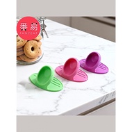 Gloves Gloves/Insulation B1zon001-Household Kitchen Silicone Insulation Finger Cover Take Dishes Pot