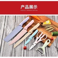 爆款，爆款everrich网红刀具六件套