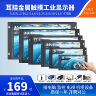 Skrin sentuh terbenam 8/10/11/13/15 inci untuk kabinet monitor kawalan industri, monitor TV, skrin p