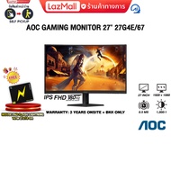 [ผ่อน 0% 3 ด.]AOC GAMING MONITOR 27" 27G4E/67(IPS FHD/180Hz)/ประกัน 3 Years ONSITE + BKK ONLY