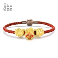 Chow Sang Sang 周生生 999 24K Gold Auspicious Blessings Charm Trio Bracelet Jewelry Set for Women 17cm