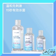 Personal Products 75% Alcohol Disinfection Portable Bottle 75% Alcohol Disinfection Bottle 55ml
