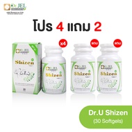 ของแท้ dr.u shizen แก้ภูมิแพ้ คัดจมูก ไซนัสจมูก ส่งตรงจากบริษัท dr.jel
