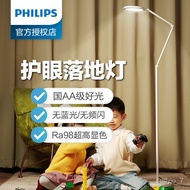 XY！Philips（PHILIPS） LEDFloor Table LampF3Table Lamp Living Room Bedroom Floor Table Lamp High Texture Sofa Reading Book