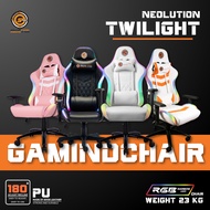 Neolution E-Sport Gaming  Chair RGB รุ่น Twilight เก้าอี้ เก้าอี้เกมมิ่ง ไฟRGB เก้าอี้โต๊ะคอม gaming chair