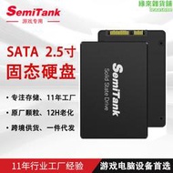 遊戲ssd固態2.5寸sata3.0臺式機256g電腦512g ssd 1t