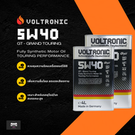 VOLTRONIC 5W-40 GT Fully SYN MOTOR OIL. (4ลิตร) น้ำมันเครื่อง สังเคราะห์แท้ 100% | ลื่นจัด ทนจัด ลดก