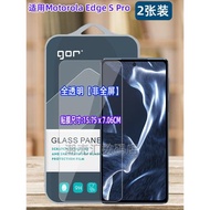 GOR適用Moto edge s pro鋼化玻璃貼膜摩托羅拉輕奢版S30手機X30高清貼膜熒屏幕保護硬貼膜