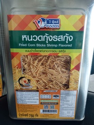 ขนมข้าวโพดแท่งทอดกรอบ หนวดกุ้ง รสกุ้ง ยี่ห้อ วีฟู๊ดส์ (V Foods) ปี๊บเล็ก น้ำหนัก 750 กรัม