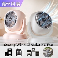 ZONE Strong Wind Circulation Fan USB Rechargeable Table Desktop Low Noise Fan for Home &amp; Office Kipas Besar