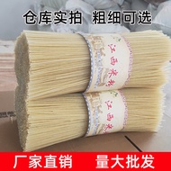 Jiangxi Dry Rice Flour Fuzhou 5.00kg Rice Noodles Yunnan Hunan Guangxi Guilin Screws Nanchang Fried Powder Mixed Rice Noodles Wholesale