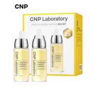 ☆愛寶韓國空運☆ CNP PROPOLIS ENERGY AMPOULE 蜂膠能量彈潤安瓶 2件套 【免稅店代購】