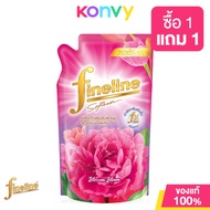 Fineline Fabric Softener Concentrated Blossom Bloom 490ml ไฟน์ไลน์ ผลิตภัณฑ์ปรับผ้านุ่ม สูตรเข้มข้นพิเศษ