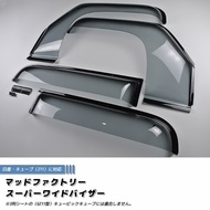 คิ้วกันสาดรถ ใหญ่ กันฝน ใหญ่ CUBE Z11 CUBE2 CUBE3 (SUPER WIDE TYPE) Weather Guard/Rain Deflector/Win