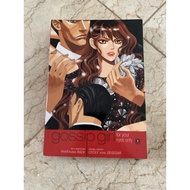 Gossip Girl: For Your Eyes Only Vol 3 (Graphic novel) - NEW