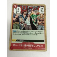 One Piece OPTCG OP09-020 | R | Come On!! We'll Fight You!!