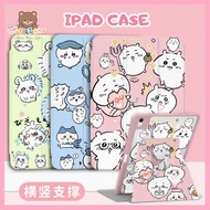 USAGI Casing Ipad Case With 720° Rotatable Holder CHIIKAWA Case Ipad 9th Generation Ipad Air 4/5/ ip