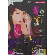 DVD Karaoke-Han Baoyi Dance Song Golden Song Dj Remix