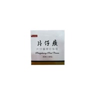 片仔癀 - 珍珠膏20g【平行進口】