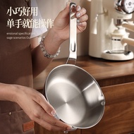 316 Food Grade Uncoated Wok Stainless Steel Wok Household Non-Stick Induction Cooker Flat Small Wok
