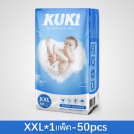 พร้อมส่งที่ไทย ผ้าอ้อมสำเร็จรูป ถุงละ50ผืน เดย์ไนท์แพ้นส์ baby diaper ไซส์ M L XL XXL ผ้าอ้อมแบบกางเ