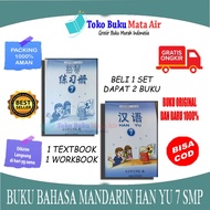 HAN YU MANDARIN LANGUAGE BOOK PACKAGE GRADE 7 8 & 9 SMP