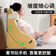床頭靠墊護腰沙發老人靠背墊靠枕多功能半床上神器可調式躺大靠背
