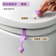 馬桶提蓋器掀馬桶蓋把手防髒提手馬桶拉手揭蓋器馬桶蓋掀開器