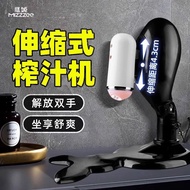 Official Mystery Aircraft Cup Fully Automatic Men's Electric官方谜姬飞机杯全自动男用电动伸缩床上固定支架免手扶炮架自慰器炮机20250415