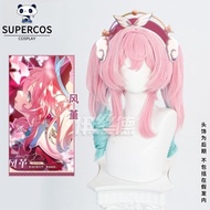 Honkai: Star Rail Hyacine Cosplay Wig Gradient Color Ponytails Synthetic Hair
