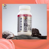 VitaGreen Vita Green Weixin Wusi Capsule Tonifying Liver, Nourishing Blood, Nourishing Hair, Prevent