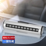 GAC Group Trumpchi Car Moving Phone Temporary Parking Number Plate M6m8e9 Shadow Cool GS3/4 Car Inte