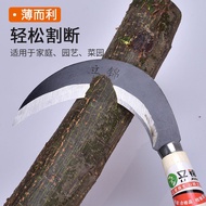 HY-D Weeding and Cutting Sickle Leek Machete Cutting Wheat Grass-Cutting Knife Straw Agricultural Wooden Handle Sickle G